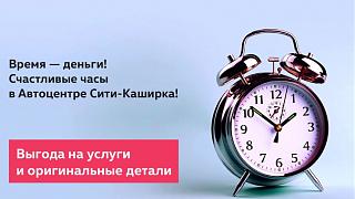 Официальный дилер VW Автоцентр Сити-Каширка (22-й км МКАД)-dsssrxlqrfm.jpg