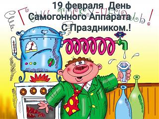 Самогоноварение. Аппараты, рецепты.-img-20200219-wa0017.jpg