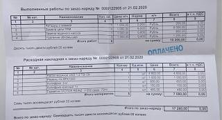 Двигатель 1.2 TSI. Эксплуатация, неисправности-200006400365_25861-i-kopiya.jpg