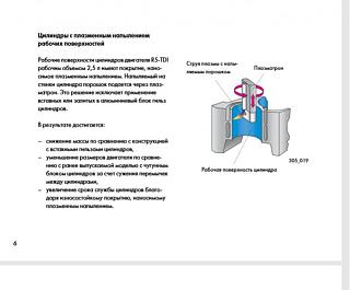 Двигатель 1.6 BSE. Эксплуатация, неисправности.-bez-a-mena-.jpg