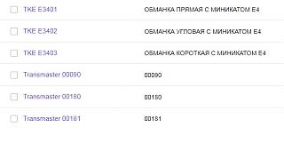 Катализатор. Вырезаем, программное удаление, обманки-obanki-katalika.jpg