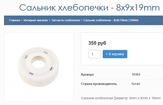 Страна Советов( или советы бывалых...)-2020-03-04_13-29-08.png