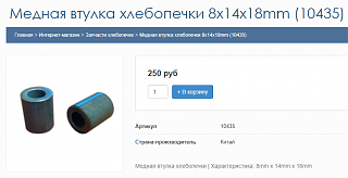 Страна Советов( или советы бывалых...)-2020-03-04_13-29-48.png