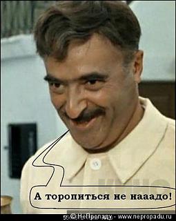 И о погоде-image-3-.jpg