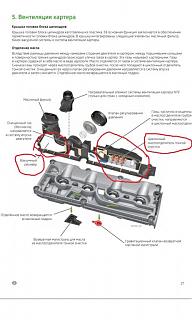 Флудилка-3c50a36s-960.jpg