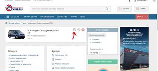 Техническая флудилка или Глупые вопросы про Caddy и не только...-eksist.jpg