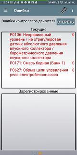 Техническая флудилка или Глупые вопросы про Caddy и не только...-izobrazhenie_viber_2020-03-14_12-46