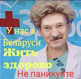 Вирус.-img-b487443039d2dff24404815b1e310a13