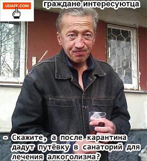Вирус.-image_2020_04_03t07_33_26_446z.jpg