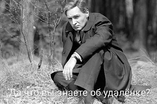 Вирус.-img_20200407_121121.jpg