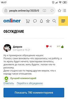 Вирус.-img_20200408_191715.jpg