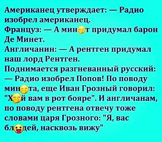 Анекдот-i-17-.jpg