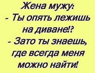 Анекдот-image-22-.jpg