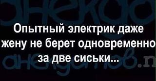 Анекдот-image-26-.jpg