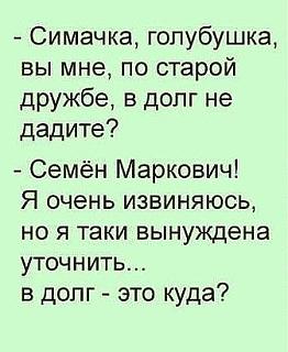 Анекдот-image-27-.jpg