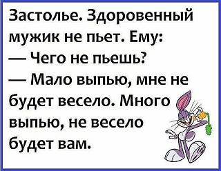Анекдот-image-29-.jpg