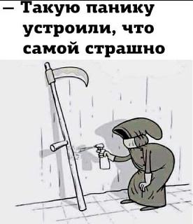 Вирус.-img_20200410_083639.jpg