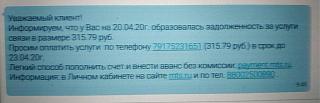 Флудилка-img_20200420_095617.jpg