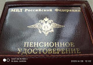 Вирус.-img_20200428_120457.jpg