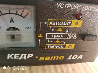 Аккумулятор на кадди-img_20200430_155511.jpg