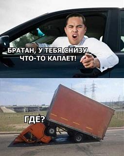 Приколы из интернета-img-5a89206a5e8810ffbd5a0d1390ceb995