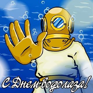 С праздником-81454814.jpg