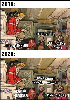 Вирус.-f9f43c.jpg