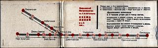 С праздником-metro.ru-1935map-big1.jpg