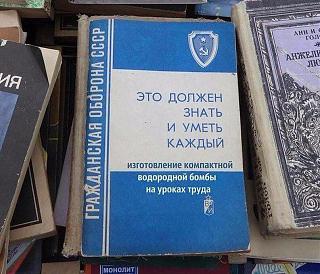 Флудилка-df_.jpg