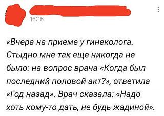 Просто ЮМОР-i-18-.jpg