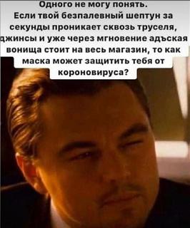 Просто ЮМОР-maska.jpg