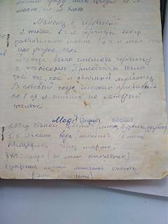 Дача, сад, огород.-recept.jpg