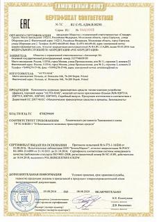 Позитивы и негативы сегодняшнего дня-save_20200702_142159.jpg