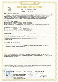 Позитивы и негативы сегодняшнего дня-img_20200702_143503.jpg