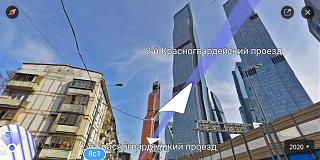 Флудилка-screenshot_2020-07-07-17-40-45