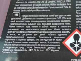 Техническая флудилка или Глупые вопросы про Caddy и не только...-img_20200722_215504.jpg