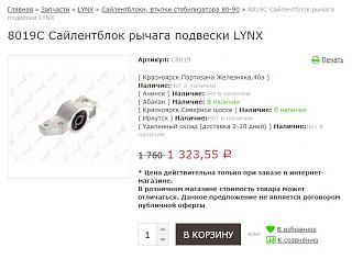 Замена сайлентблоков-roavlgnap.jpg