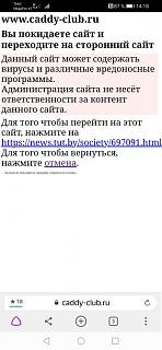 По материалам ТВ, радио и прессы.-screenshot_20200818_141827_com.yandex.browser.jpg