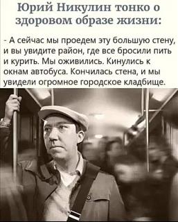 ЗОЖ-obraz.jpg
