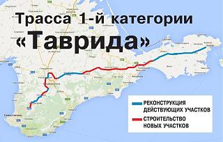 Летом в Крым-i.jpeg