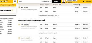 Вентилятор охлаждения  постоянно работает-snimok-ekrana-2020-08-27-v-07.01.36.jpg