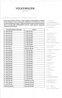 Масло в двигатель-llk2.jpg