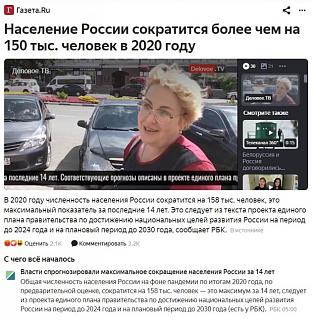 По материалам ТВ, радио и прессы.-7d586279-7e21-4c00-a910-3c1a164ca55b.jpg