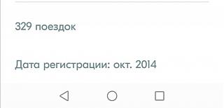 Флудилка-screenshot_20200908_233448.jpg