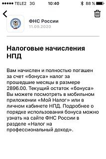 Позитивы и негативы сегодняшнего дня-img_3562.jpg