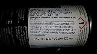 Головка блока, гидрокомпенсаторы и распредвал-b910ca1s-1920.jpg