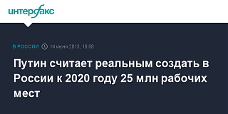 По материалам ТВ, радио и прессы.-312546.png