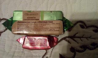 Флудилка-img_20201029_095700.jpg