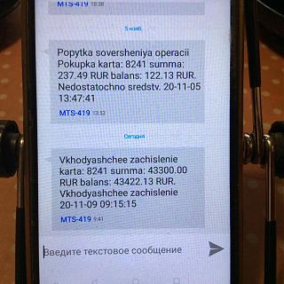 Позитивы и негативы сегодняшнего дня-55e1ccef-b637-42d4-9139-6cc6aa0a7a83.jpg