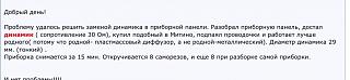 Техническая флудилка или Глупые вопросы про Caddy и не только...-ac04fc01-66cb-4af5-a4d3-605e318b0397.jpg